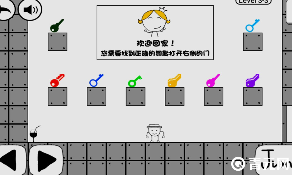 正常的冒险最后一关