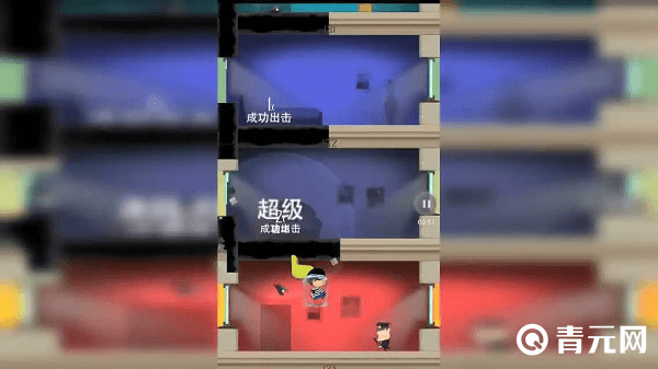 使用不同的道具更容易通关