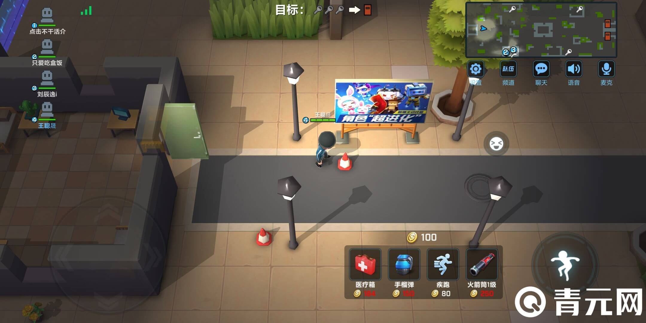 逃跑吧少年活动
