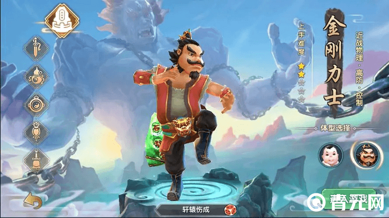 寻仙手游金刚力士