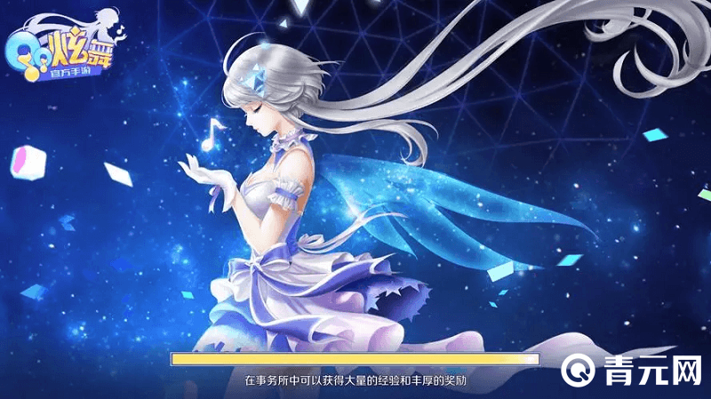 qq炫舞已经出手游版了