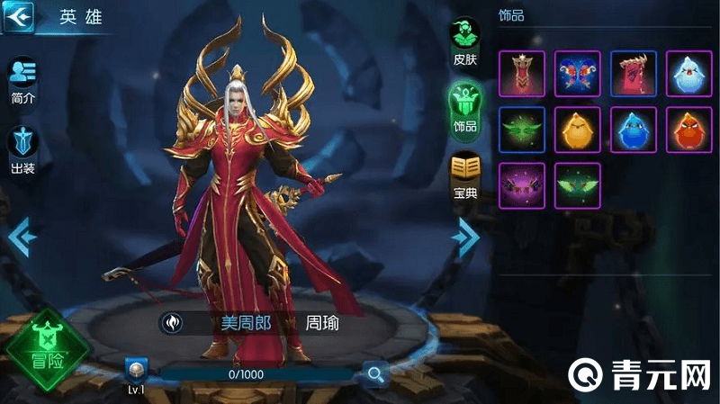 梦三国手游装备方法