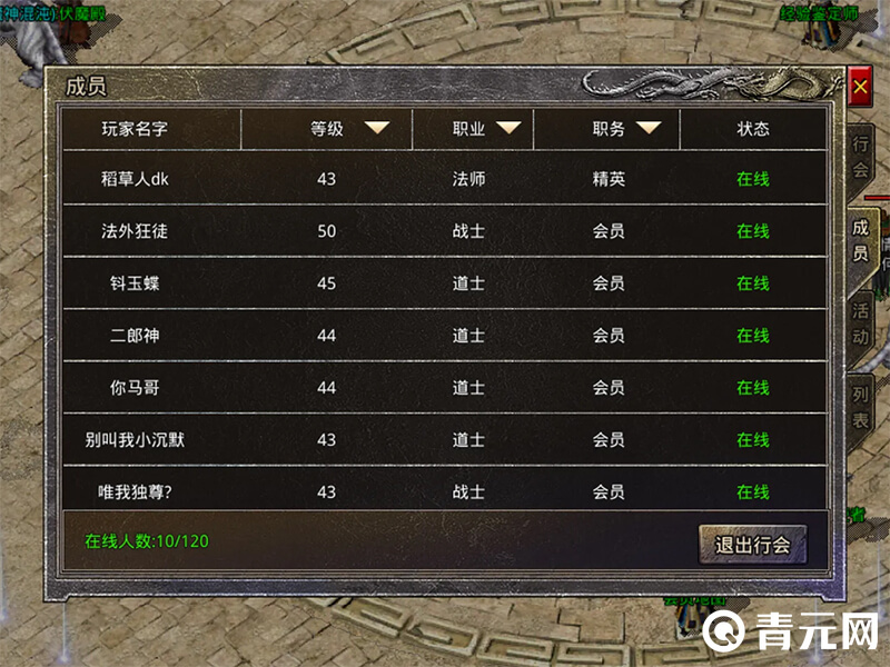 原始传奇开服时间表