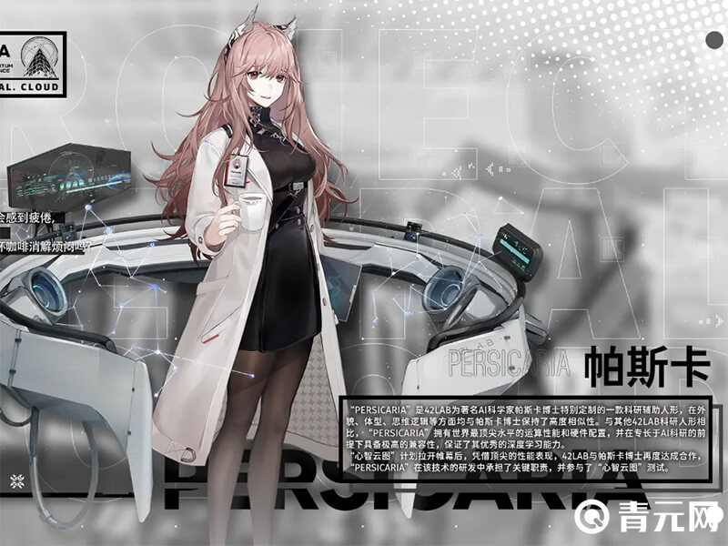 少女前线云图计划阵图片