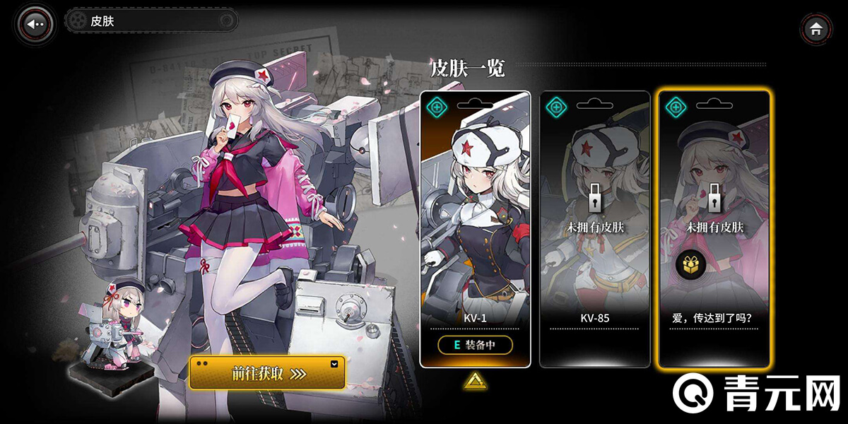 灰烬战线活动