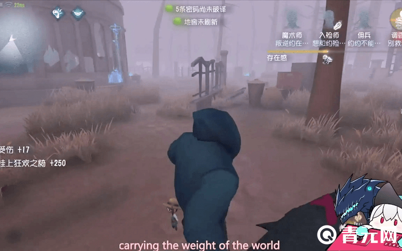 危鸡之夜和第五人格有相似之处