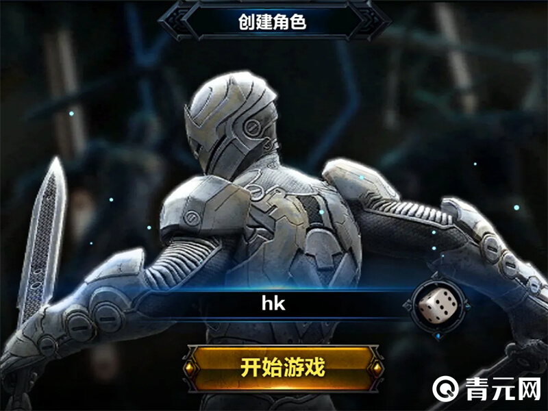 无尽之剑命运建号获取角色界面