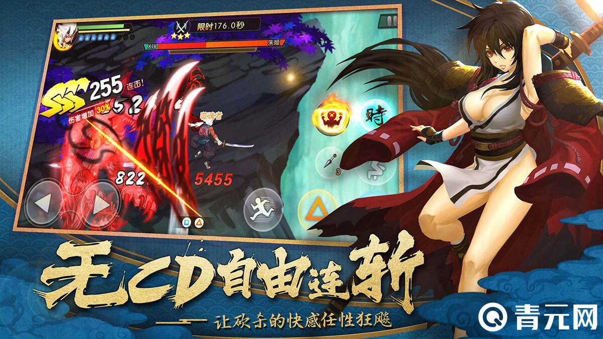 魂之轨迹活动