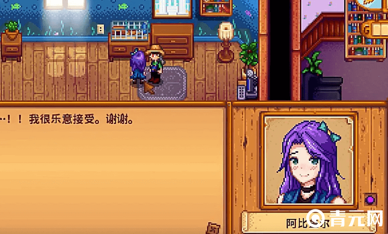 星露谷物语各个人物的喜好不同