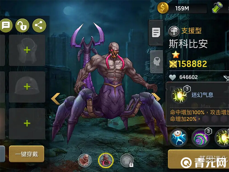 末世军团月度boss击杀奖励图