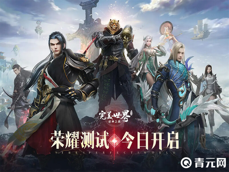 完美世界诸神之战搬砖职业搭配图