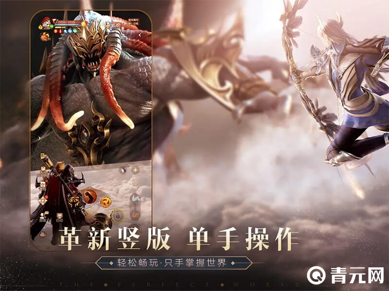 完美世界诸神之战pvp职业搭配图