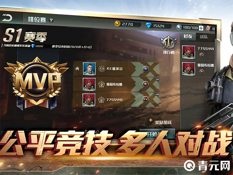 全球行动三个阵营优缺点分析图解