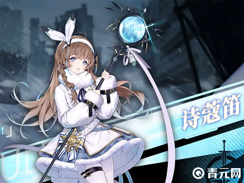 神行少女黑屏解决流程图