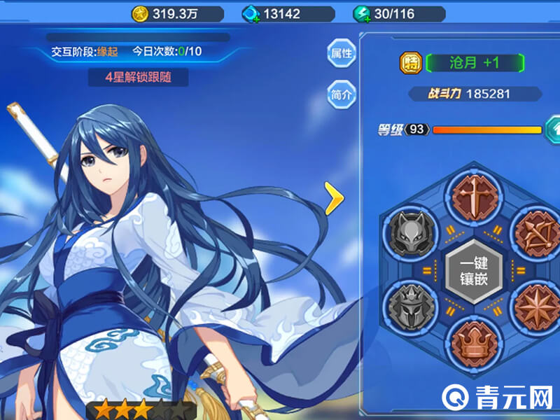 偷星九月天手游下架公告