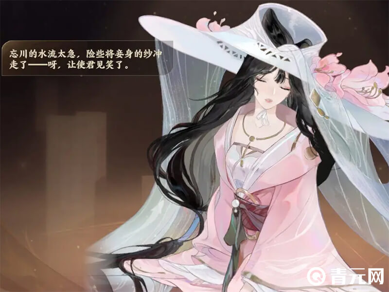 忘川风华录t0辅助角色西施