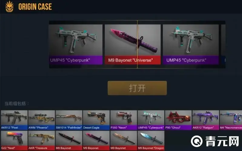 对峙2最好用的刀具