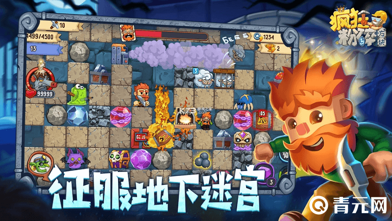 疯狂粉碎方块玩法新颖