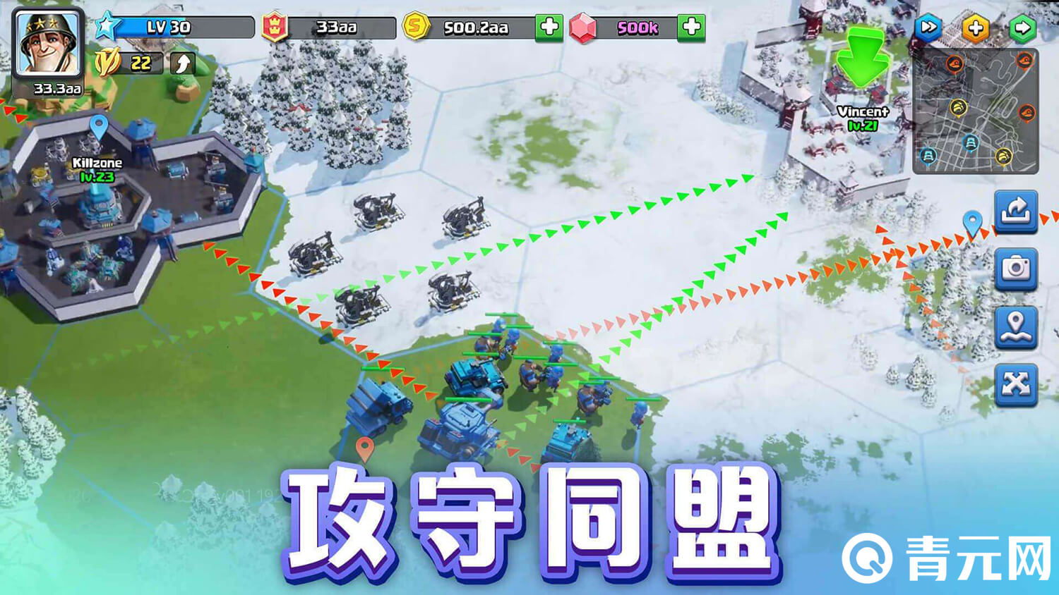 口袋奇兵官方活动