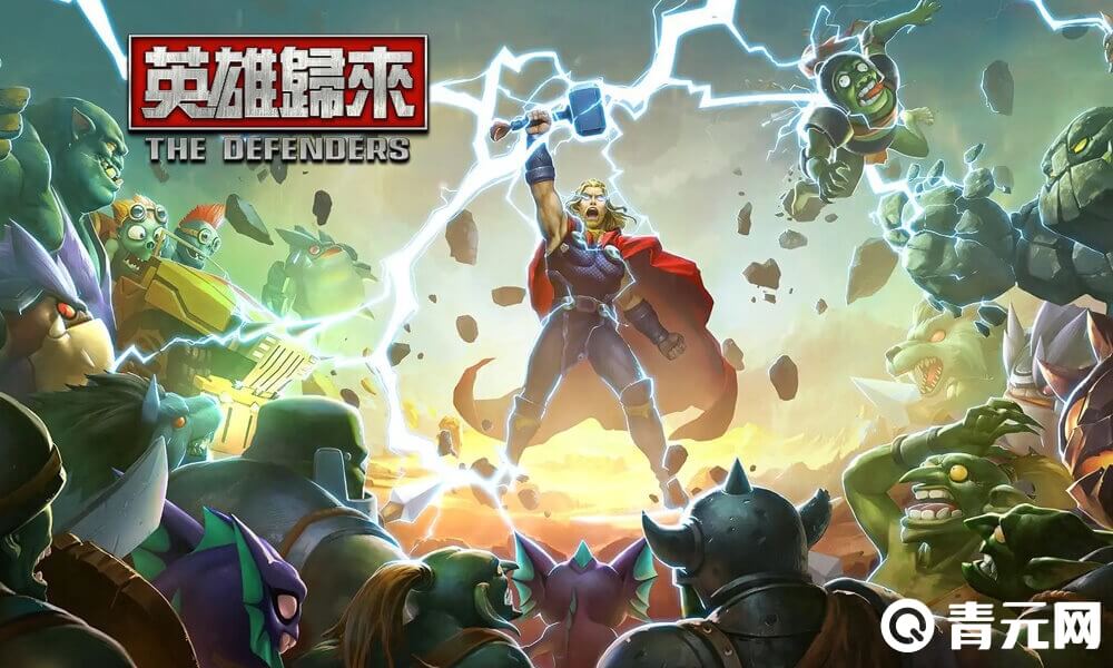 英雄归来游戏封面