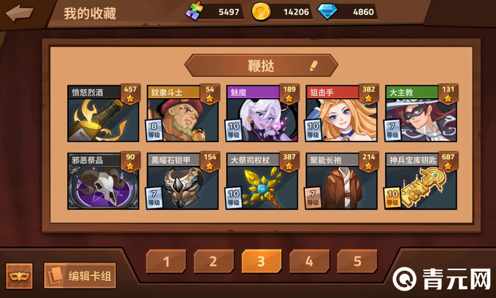 逆转回合阵容搭配要讲究策略