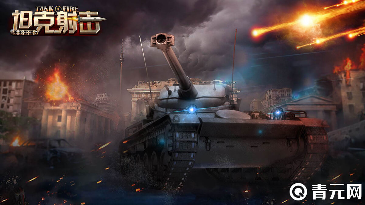 3D坦克争霸2APP版本更新
