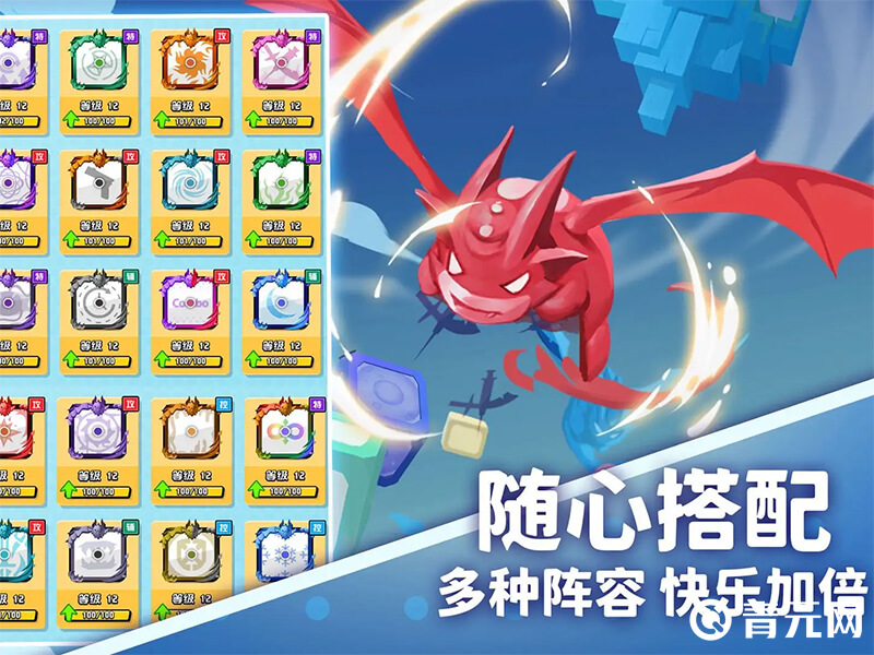 随机点数大师连击方块上限