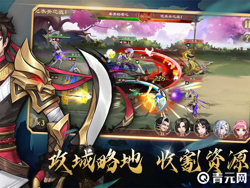 战龙无双升级教程