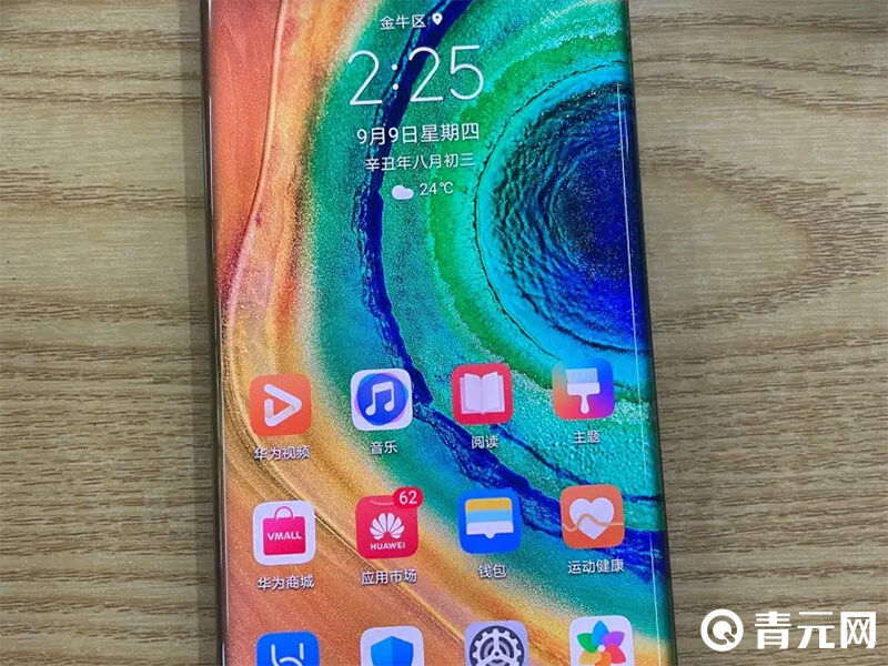 华为mate30pro玩梦幻西游性能测评