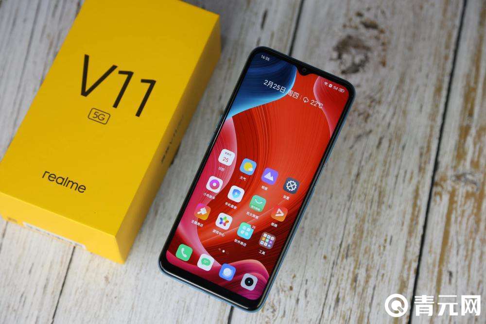 realme V11手机吃鸡评测