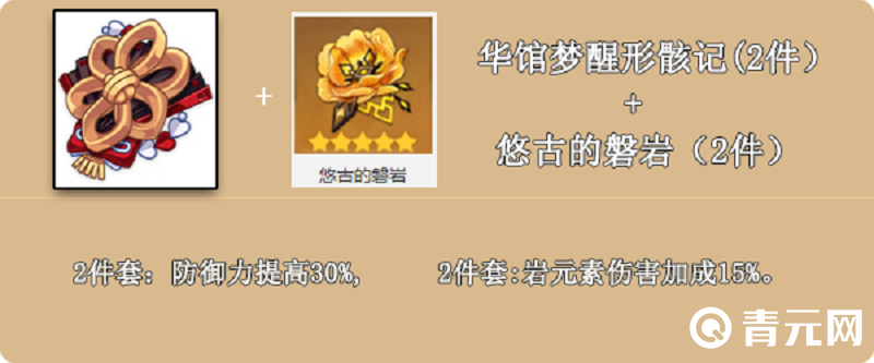 华馆梦醒形骸记