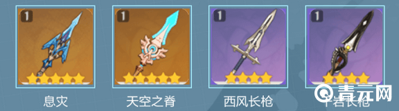 原神申鹤武器搭配推荐