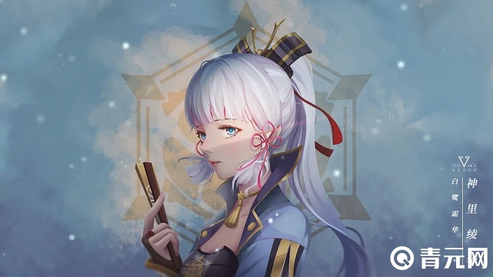 神里绫华阵容搭配