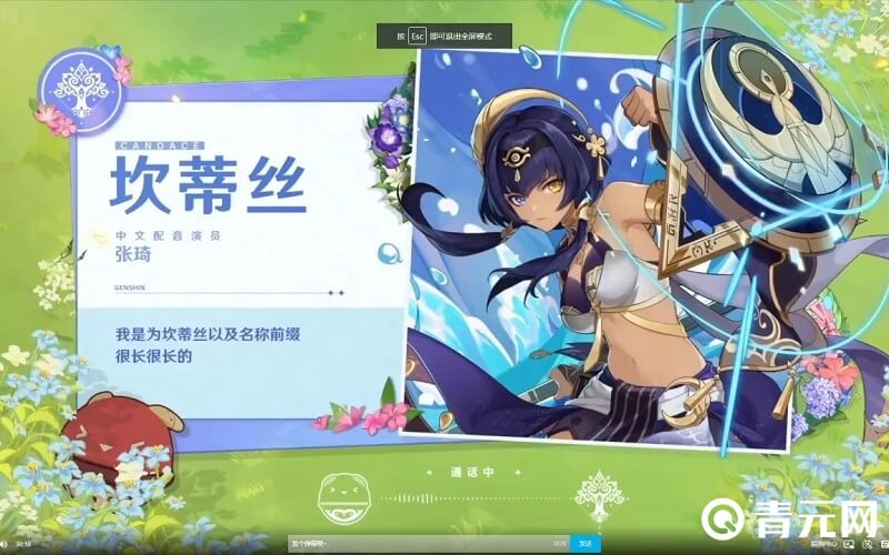 原神坎蒂丝培养价值分析