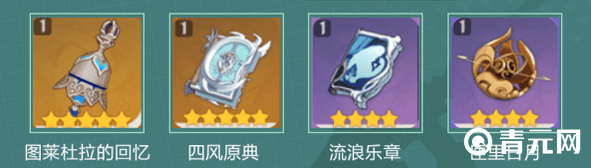 原神流浪者武器搭配