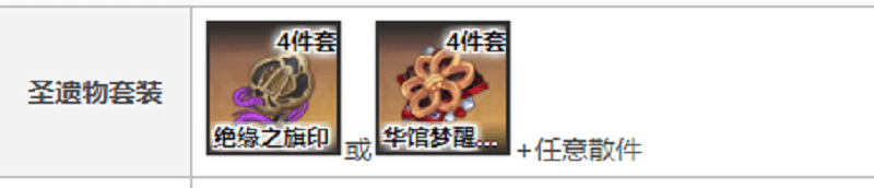 绝缘之旗印