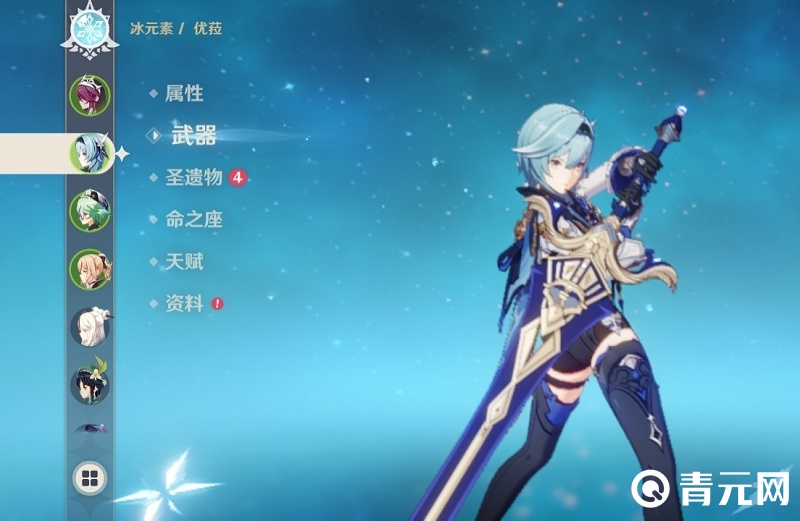 获得宗室大剑的方法