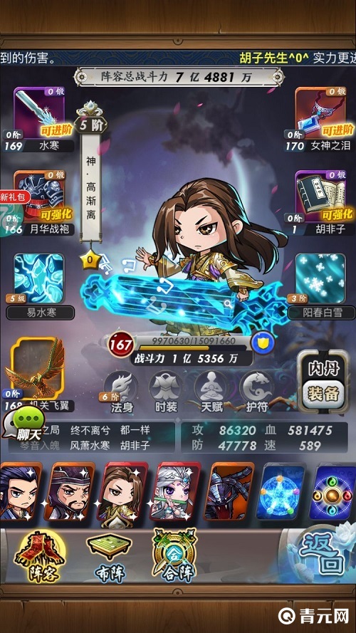 秦时明月卡牌版圈钱游戏