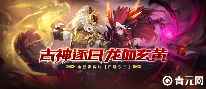 奥拉星手游最新资料片