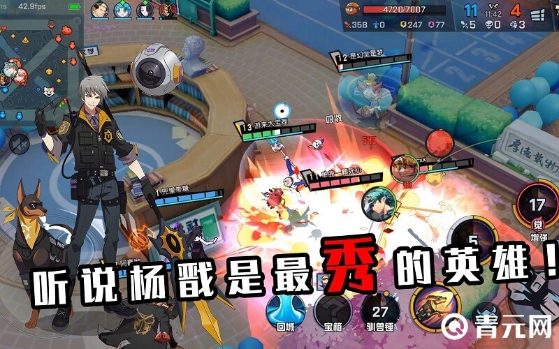 非人学园说明