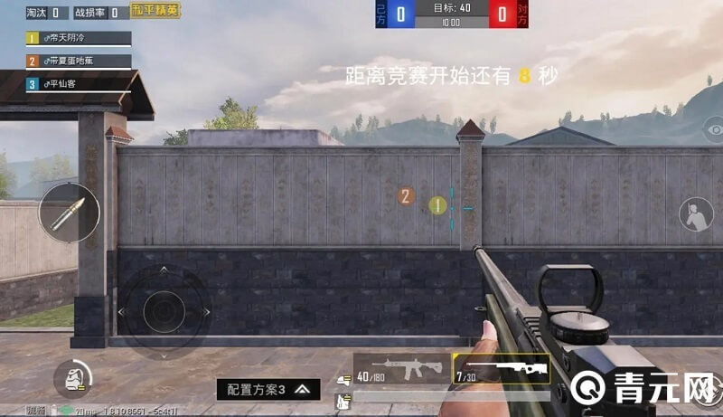 和平精英灵敏度设置方法
