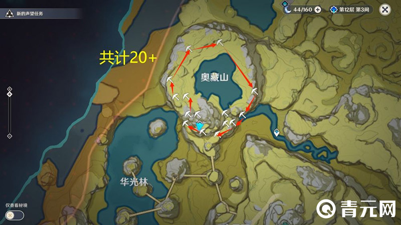 奥藏山白铁块位置