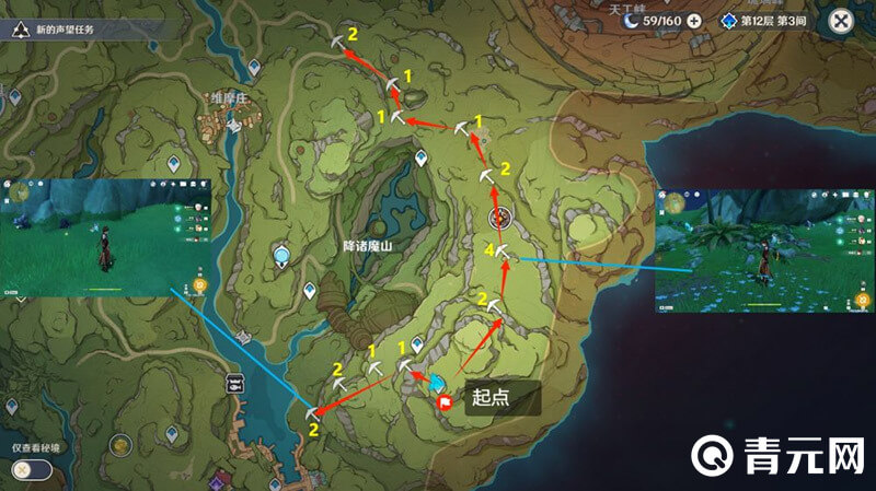 降诸魔山白铁块位置