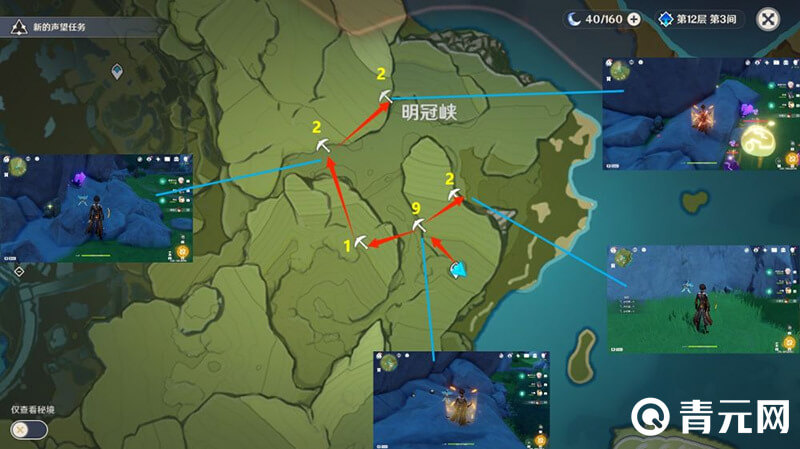 明冠峡白铁块位置