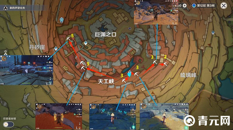 层岩巨渊白铁块位置