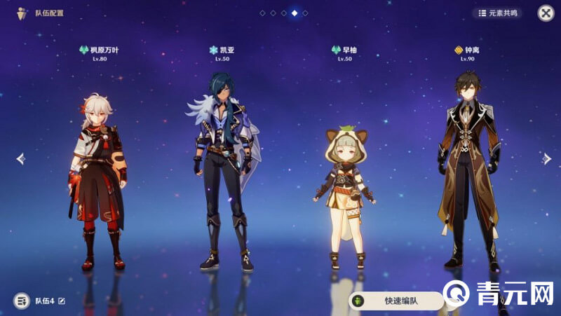 原神白铁块怎么采集