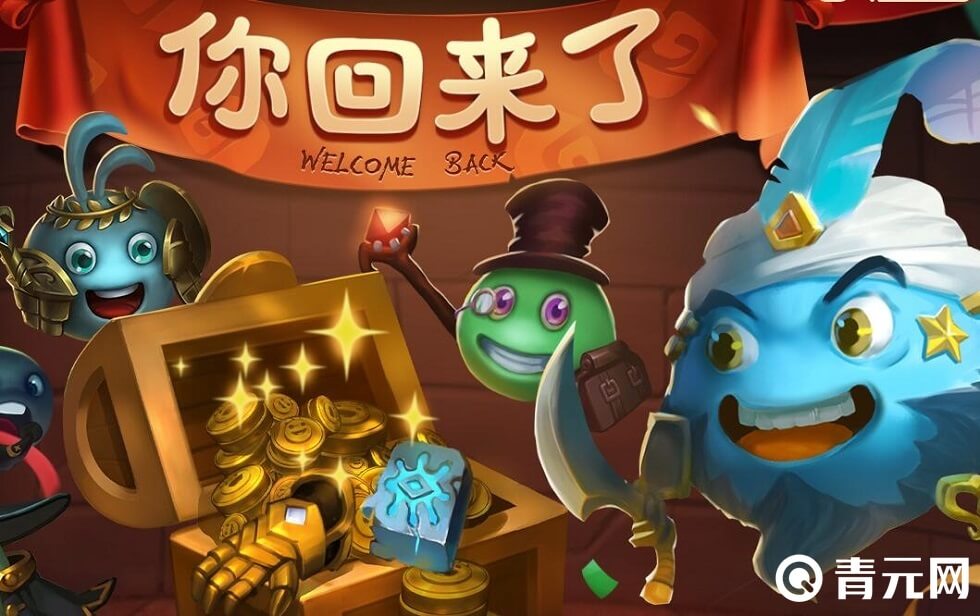 不思议迷宫重登有些欢迎截图