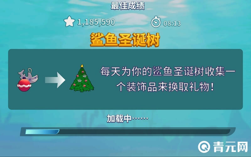 饥饿鲨进化最佳成绩