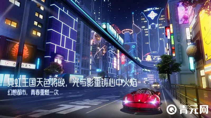 龙族幻想手游官方宣传图