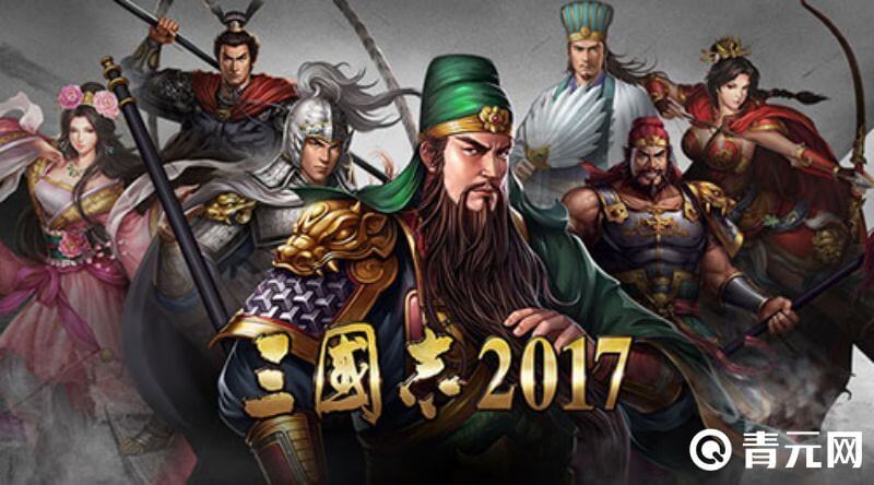 三国志各大武将展示